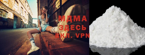 MDMA Premium VHQ Волоколамск