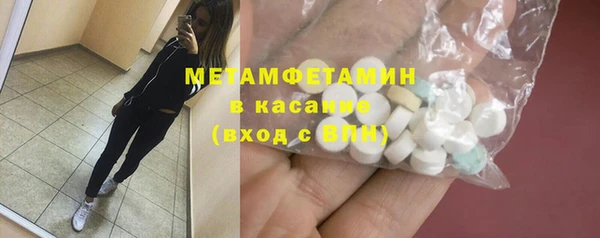 MDMA Premium VHQ Волоколамск