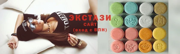 MDMA Premium VHQ Волоколамск