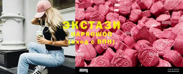 MDMA Premium VHQ Волоколамск