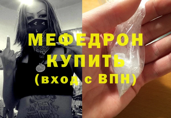 MDMA Premium VHQ Волоколамск