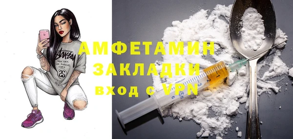 MDMA Premium VHQ Волоколамск