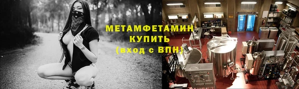 ПСИЛОЦИБИНОВЫЕ ГРИБЫ Волосово