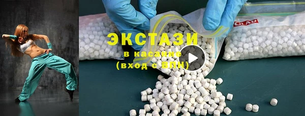 MDMA Premium VHQ Волоколамск